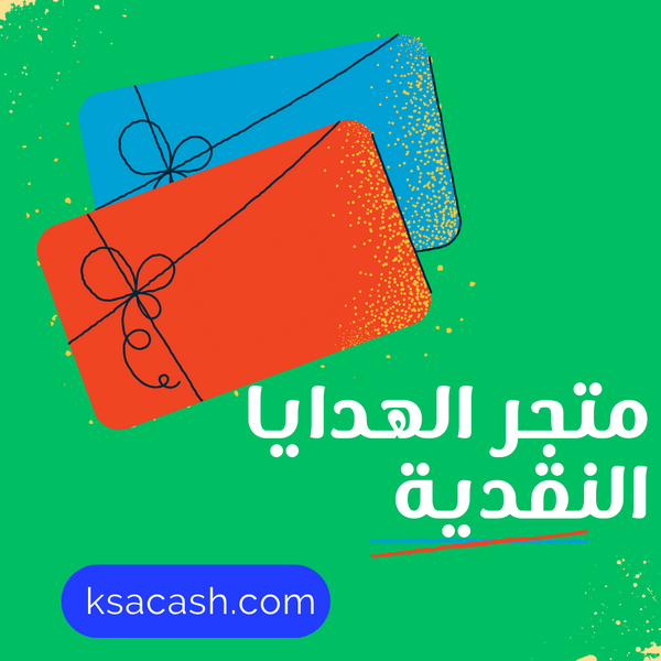 KSA Cash